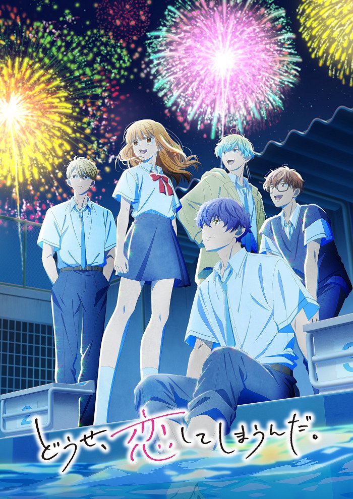 Дочь короля демонов слишком добрая!