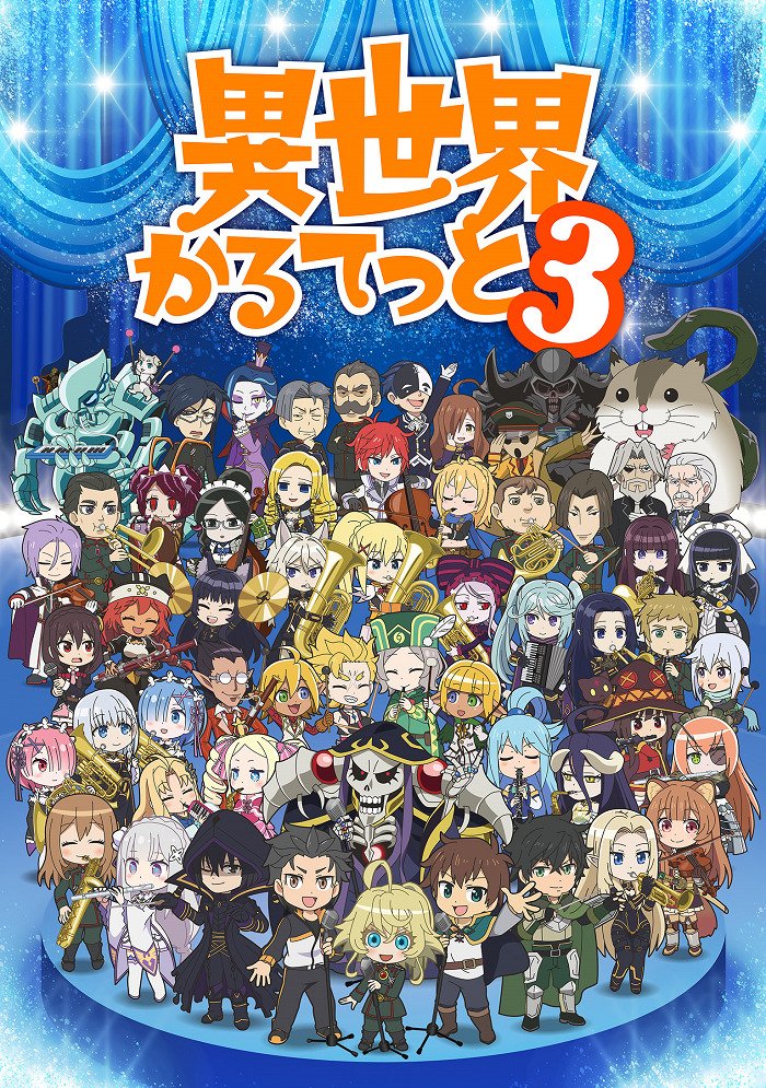 Лето, когда погас свет