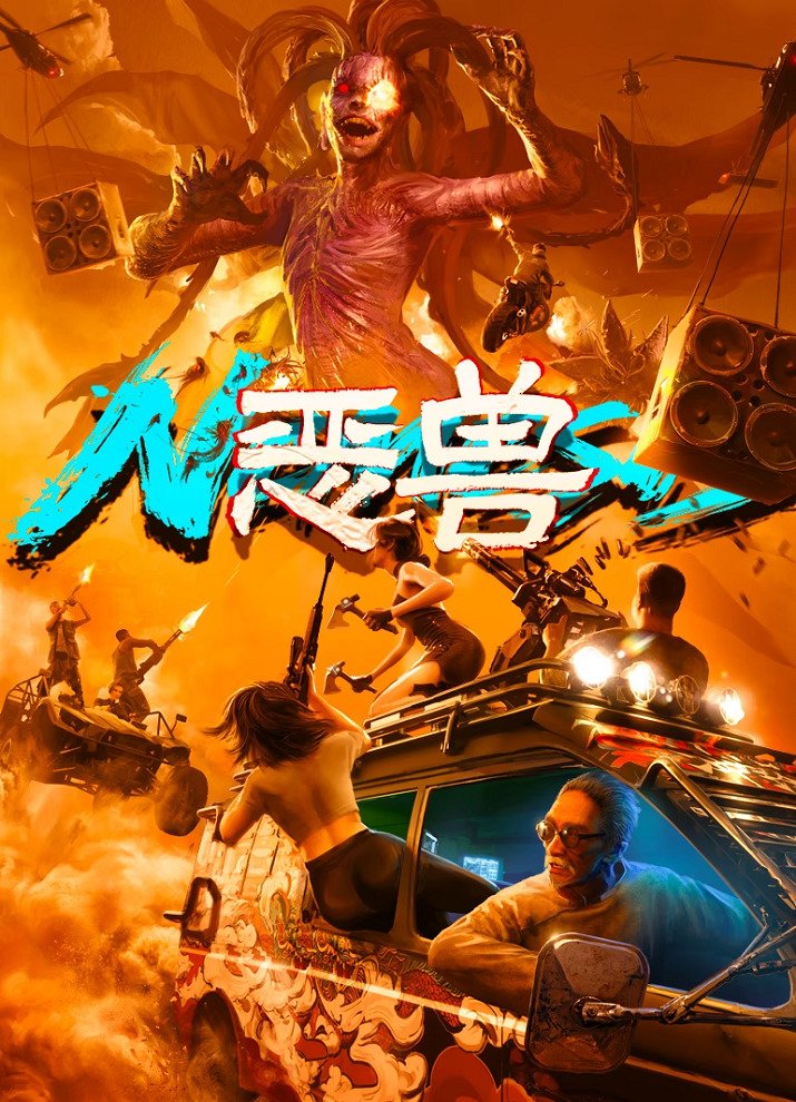 Искажённая страна чудес: Эпизод Хартслабьюла