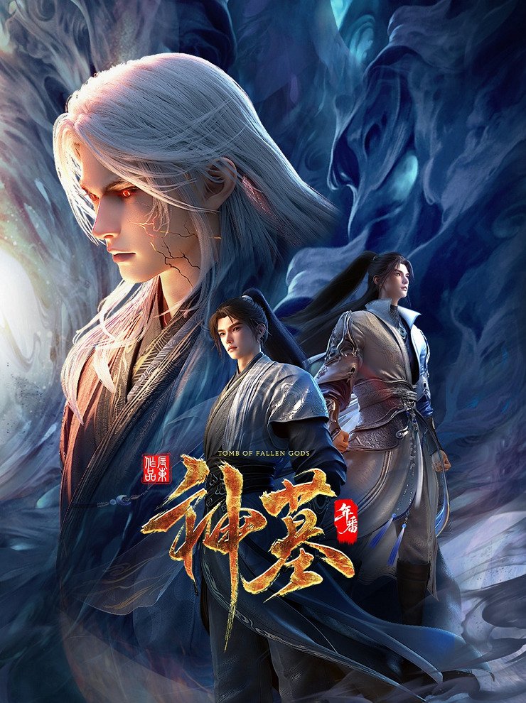 Высокомерный бог алхимии