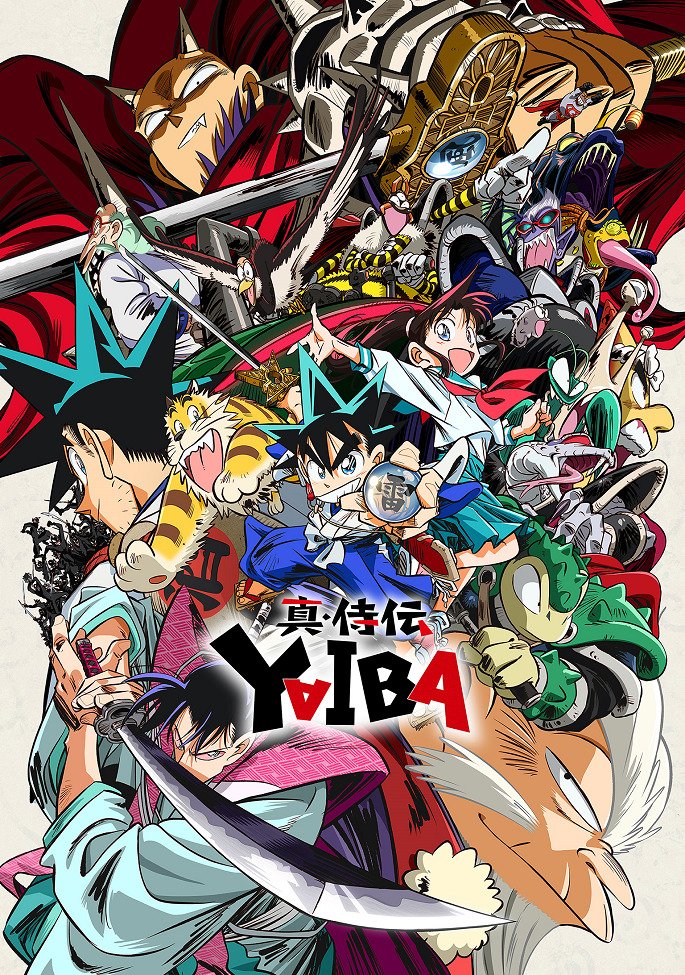 Запись деятельности клуба Хифу: Запечатанная эзотерическая история