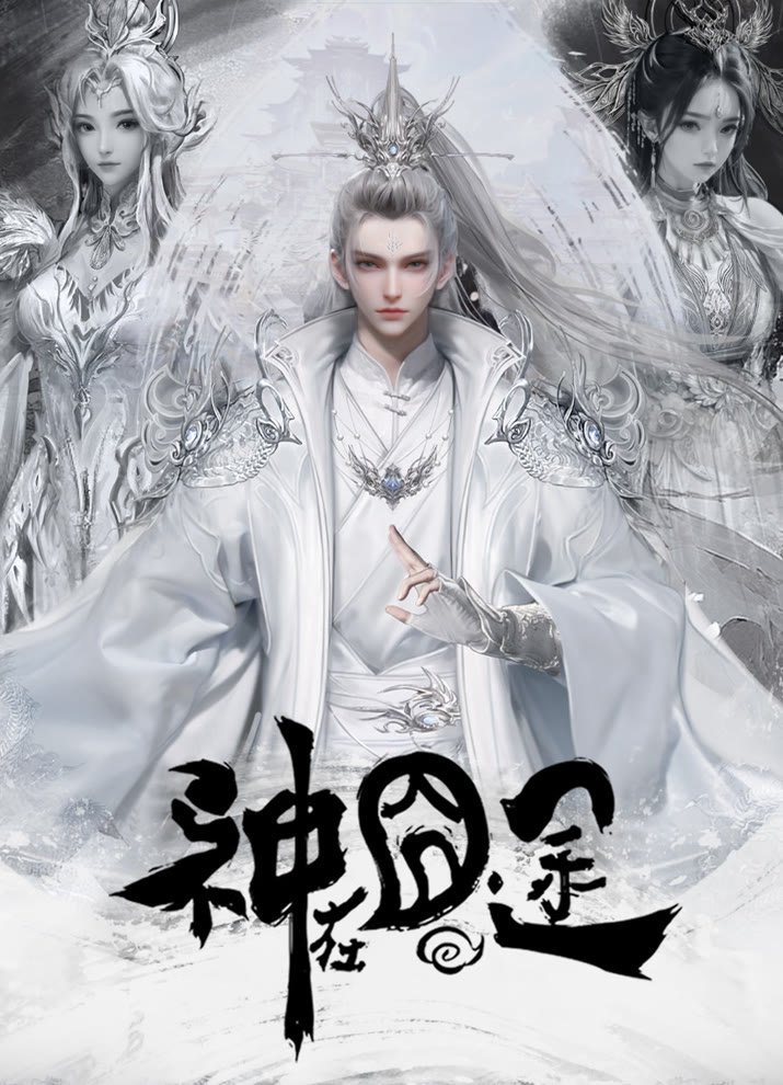 Зелья, спасающие меня