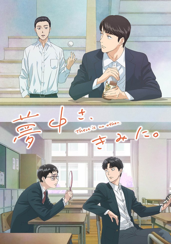 Там нет другого