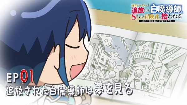 Рождённый в пламени