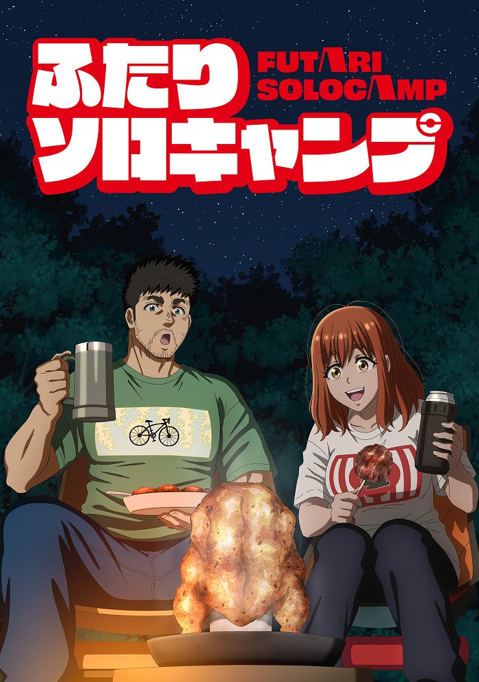 Букет для гадкой девочки