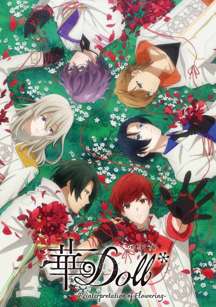 Цветочная кукла: Переосмысление цветения