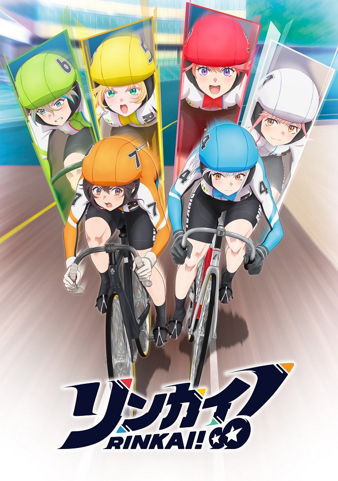 Патруль времени Бона