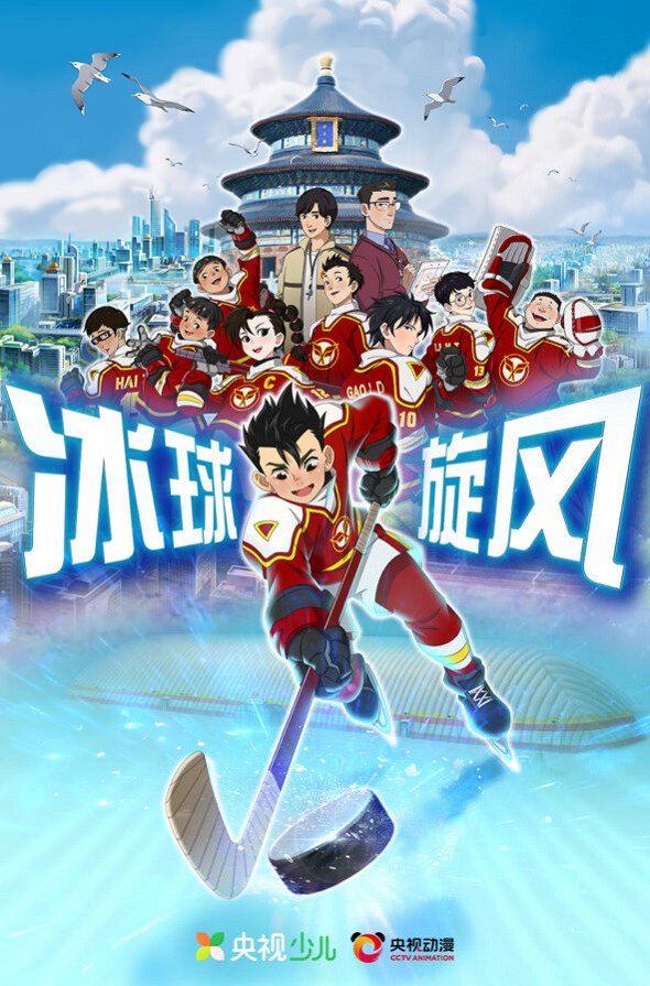 Бессмертие