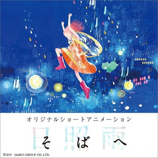 Нэчжа: Рождение дьявола