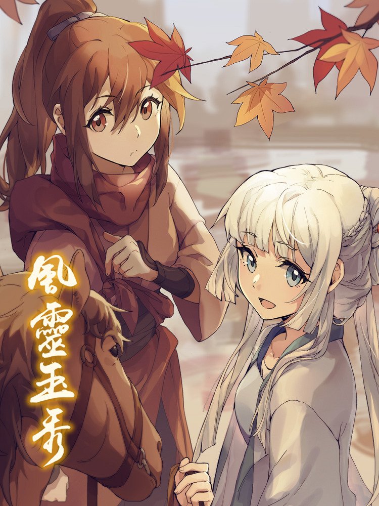 Эй, президент Трап!