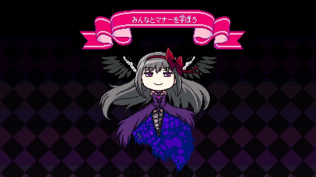 Боевая академия города Астериск 2