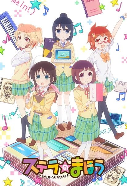 Загадки Токинэ