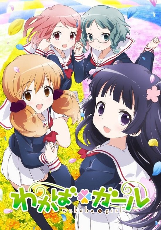 Йона на заре OVA