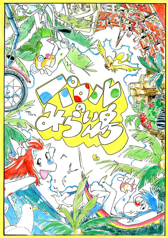 Секретные материалы Мстителей: Чёрная Вдова и Каратель