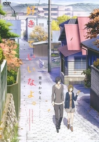 Прощай, оружие