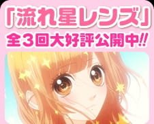 Дымная трава ONA