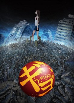 Детектив Конан: Дело о волшебном цветке