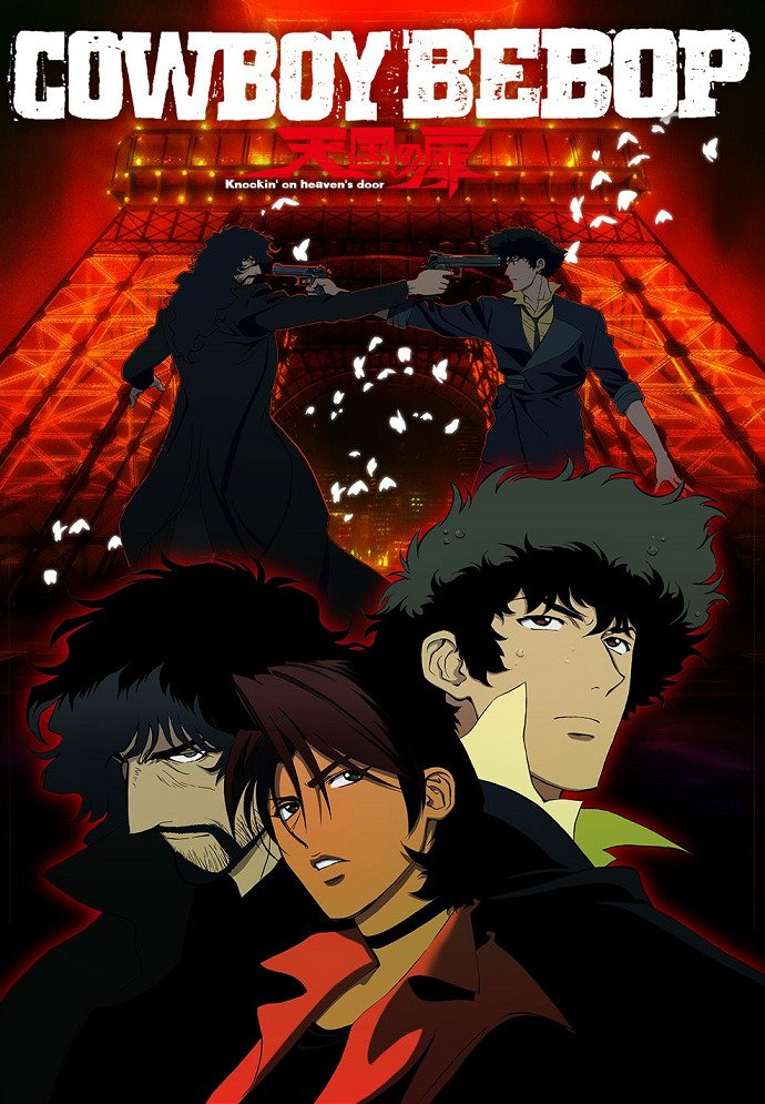 Ковбой Бибоп: Достучаться до небес